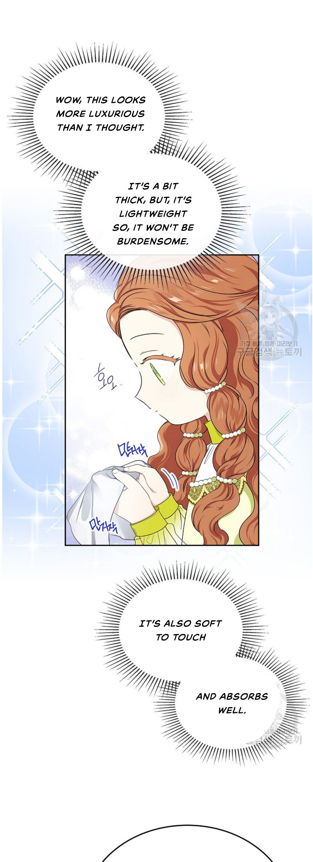 Read I’Ll Be The Matriarch In This Life Manga Online
