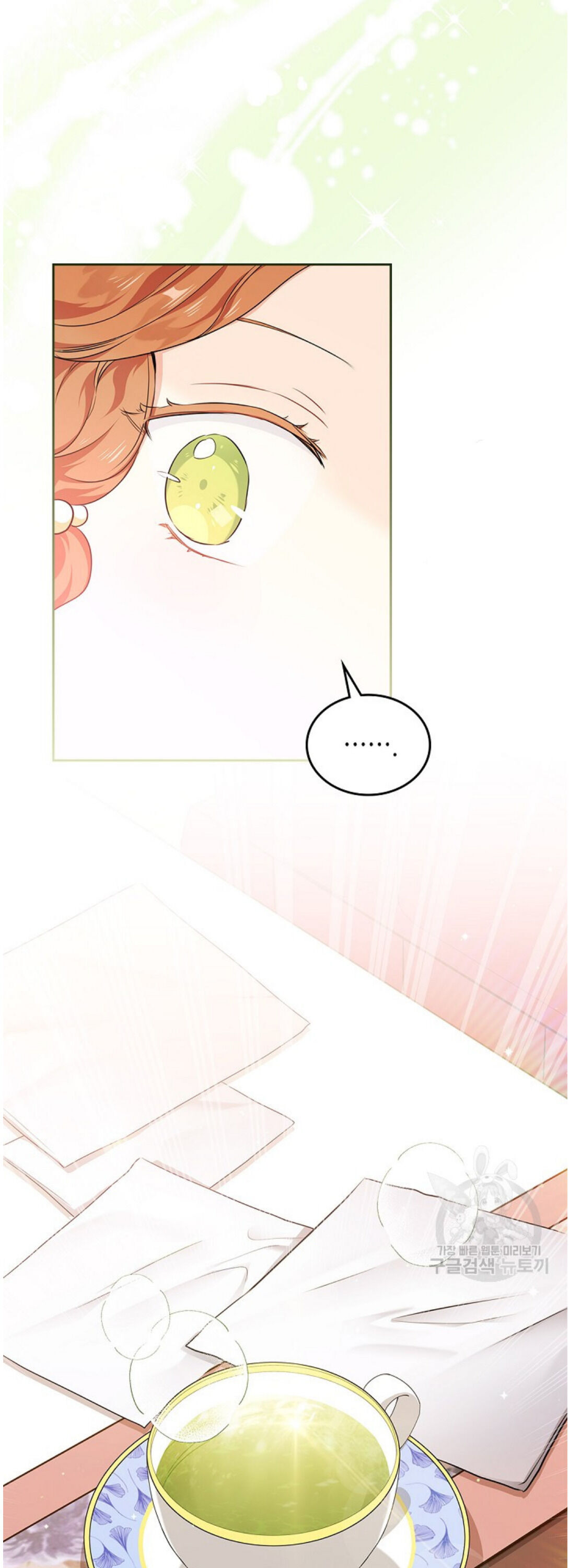 Read I’Ll Be The Matriarch In This Life Manga Online