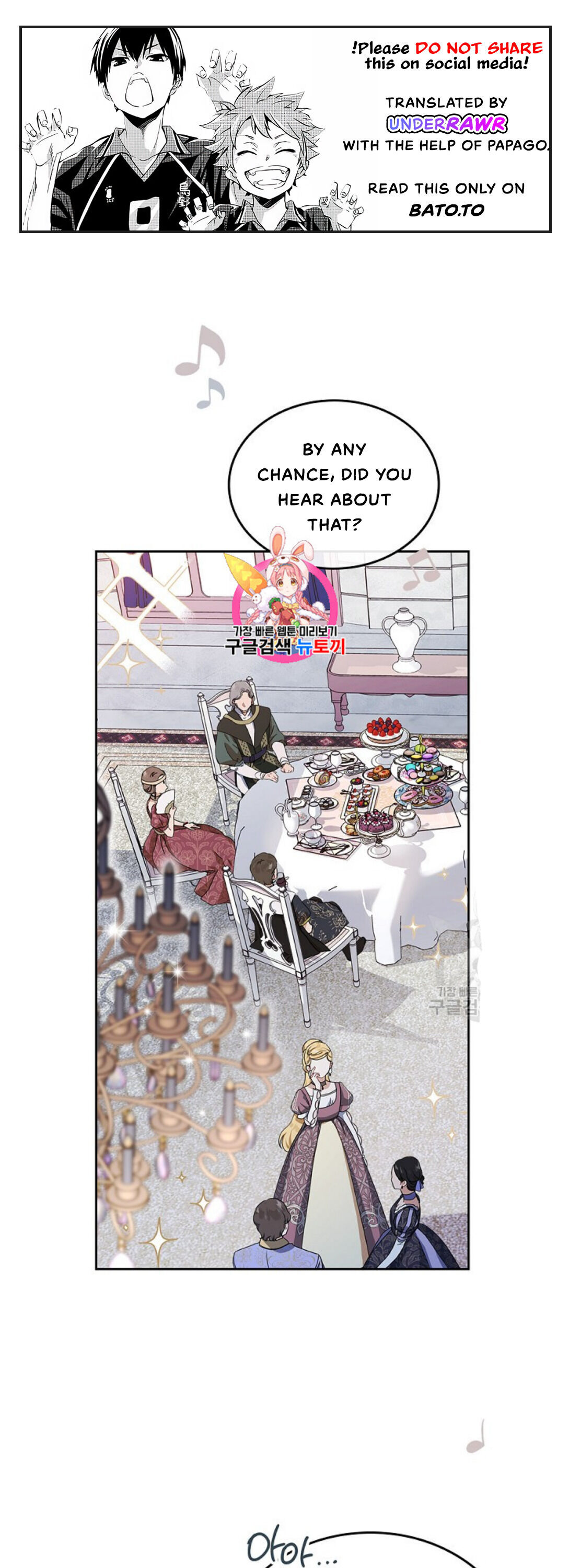 Read I’Ll Be The Matriarch In This Life Manga Online