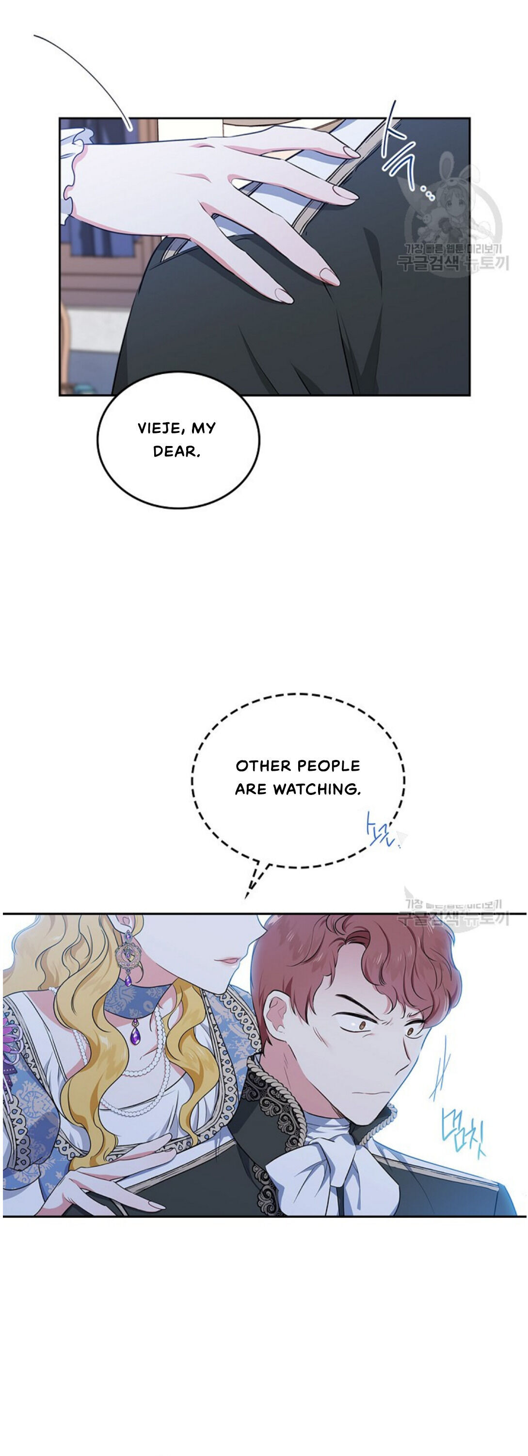 Read I’Ll Be The Matriarch In This Life Manga Online