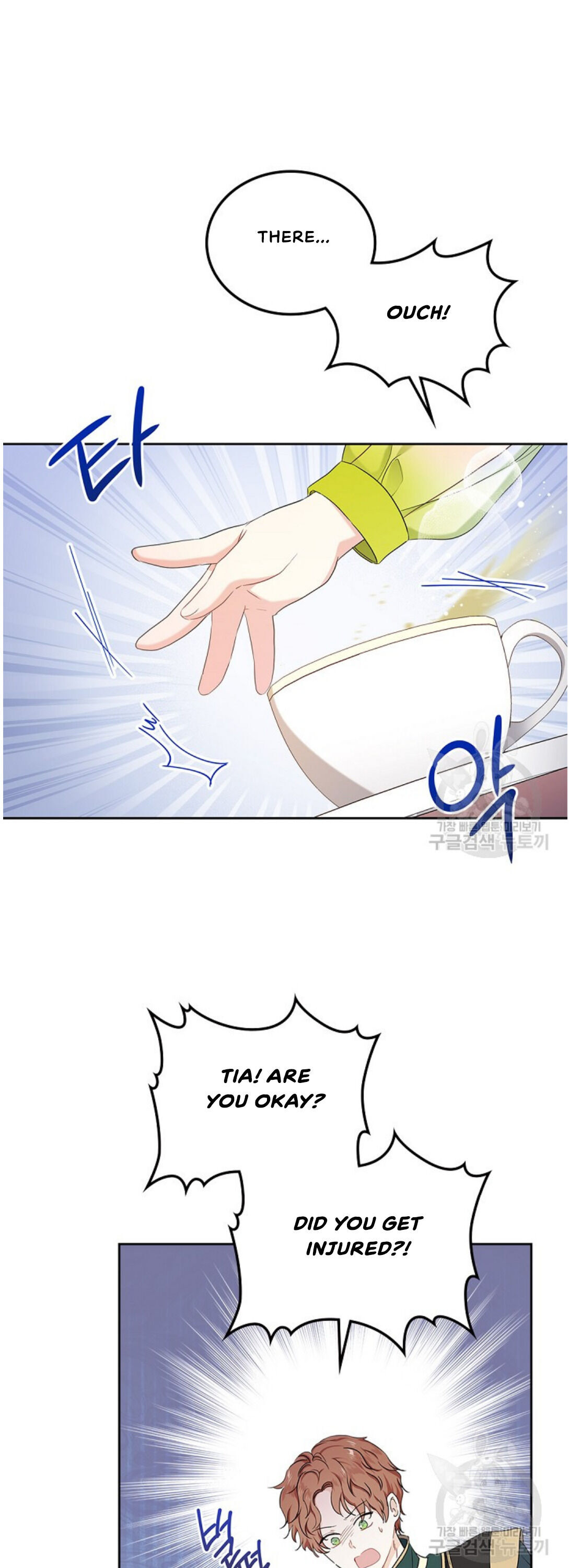 Read I’Ll Be The Matriarch In This Life Manga Online