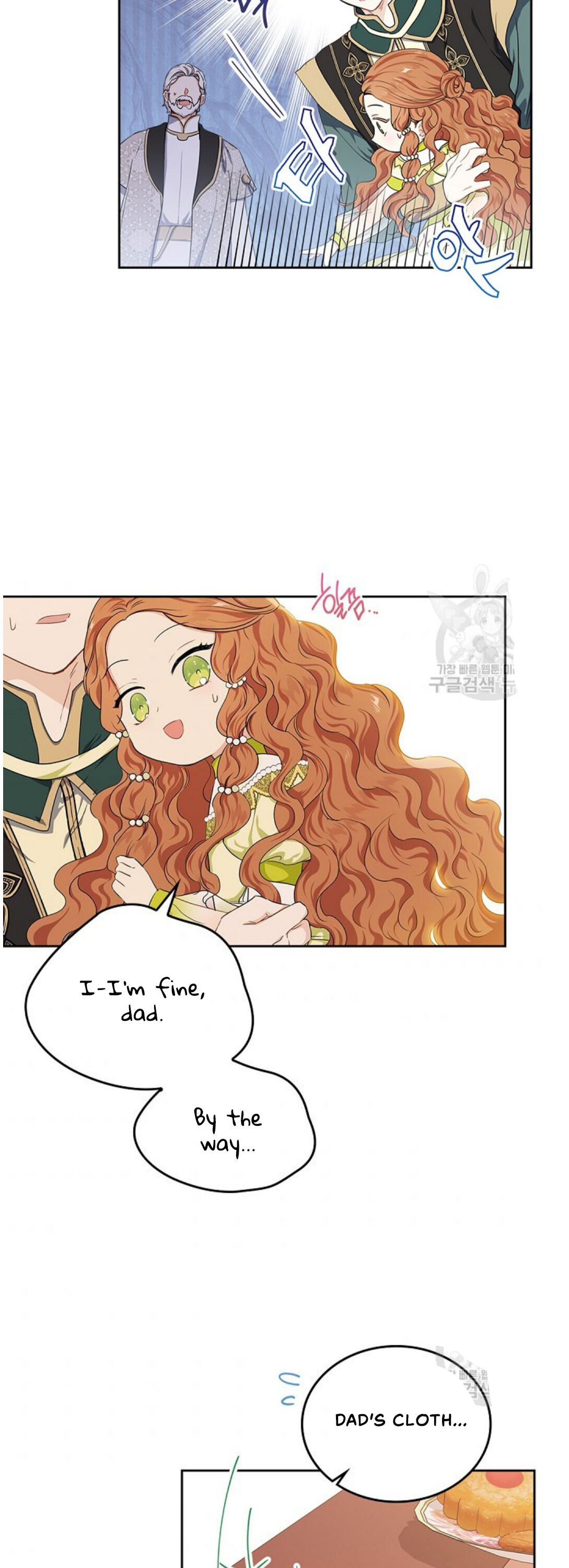 Read I’Ll Be The Matriarch In This Life Manga Online