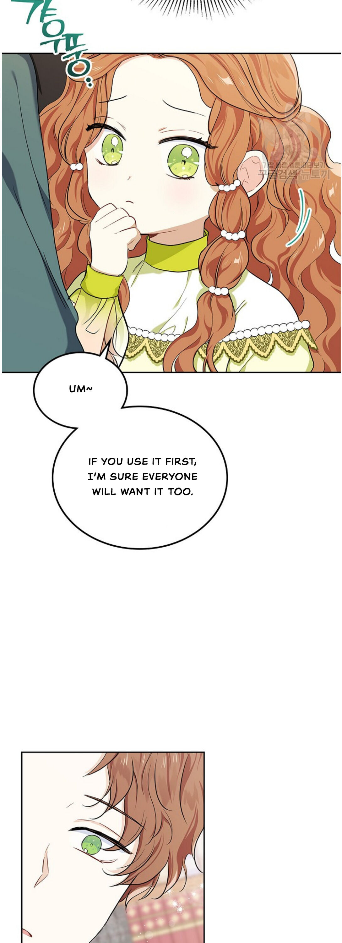 Read I’Ll Be The Matriarch In This Life Manga Online