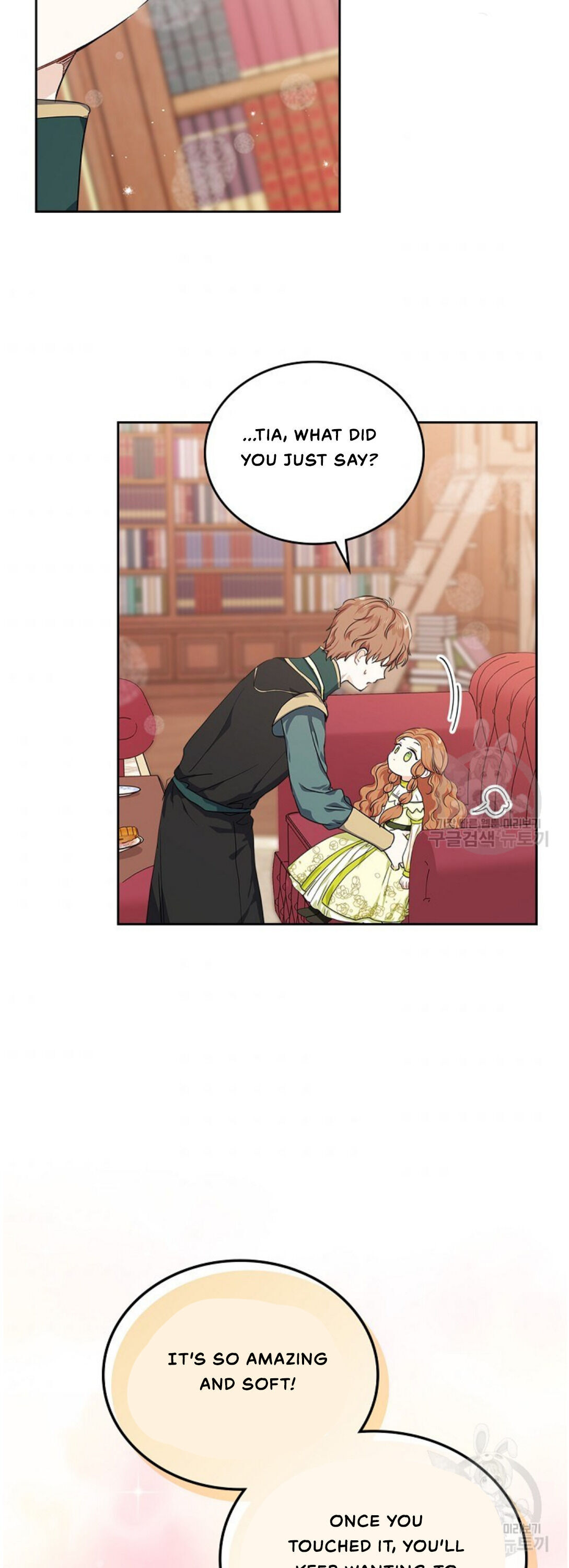 Read I’Ll Be The Matriarch In This Life Manga Online