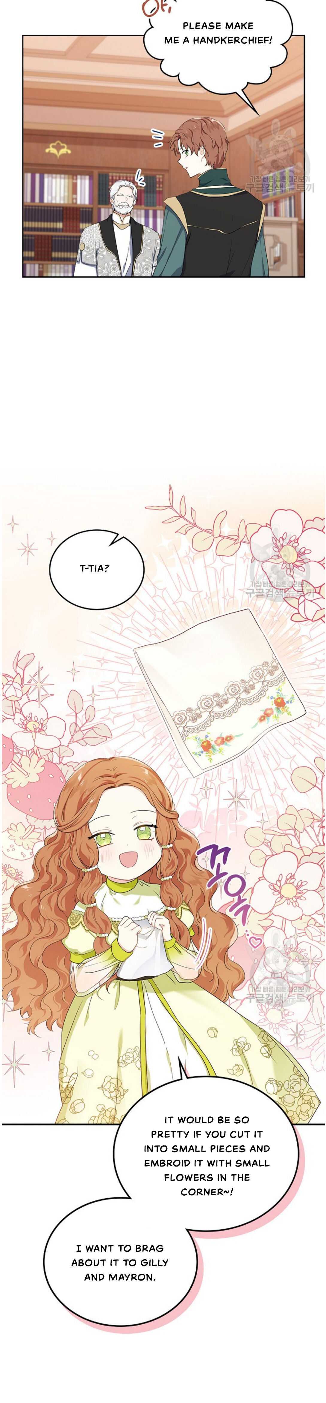 Read I’Ll Be The Matriarch In This Life Manga Online