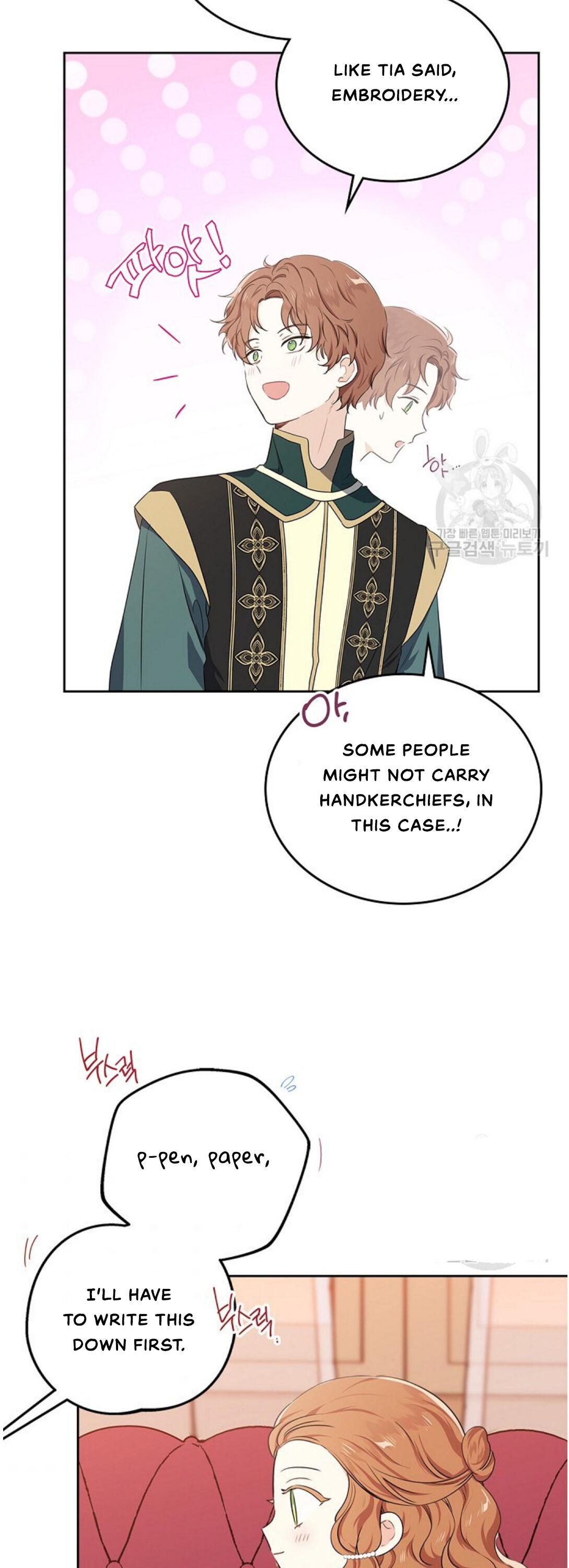 Read I’Ll Be The Matriarch In This Life Manga Online