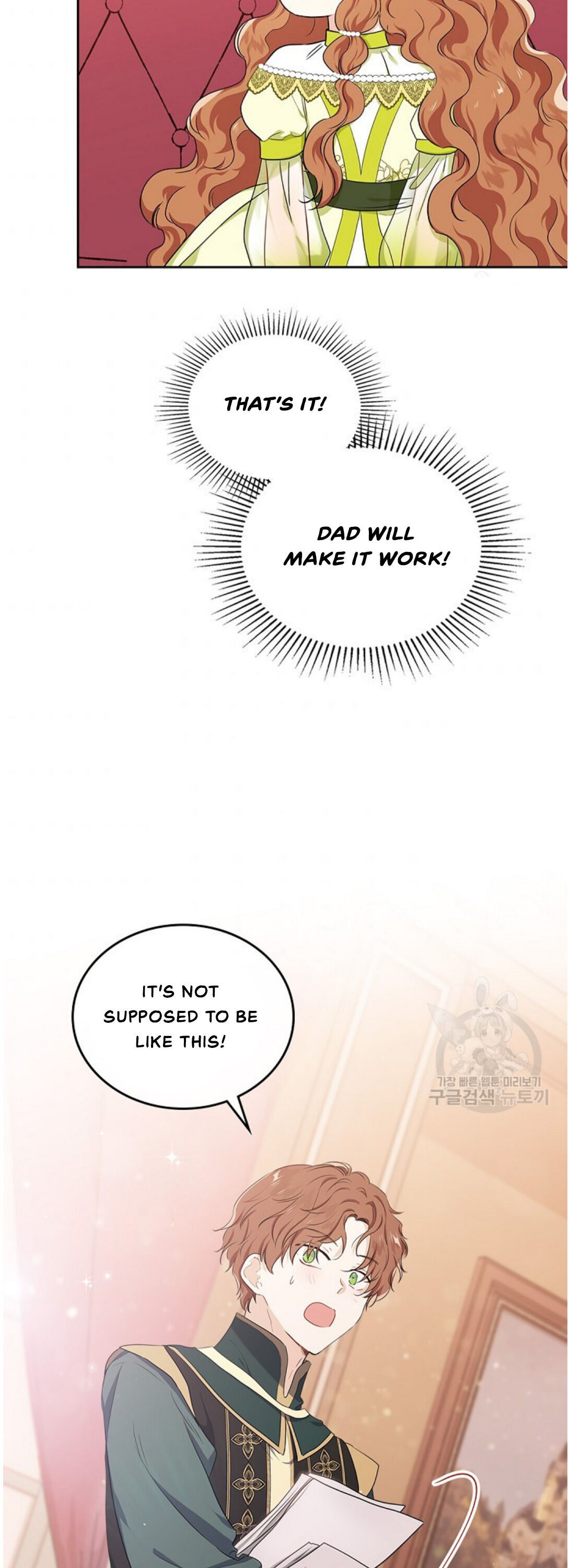 Read I’Ll Be The Matriarch In This Life Manga Online