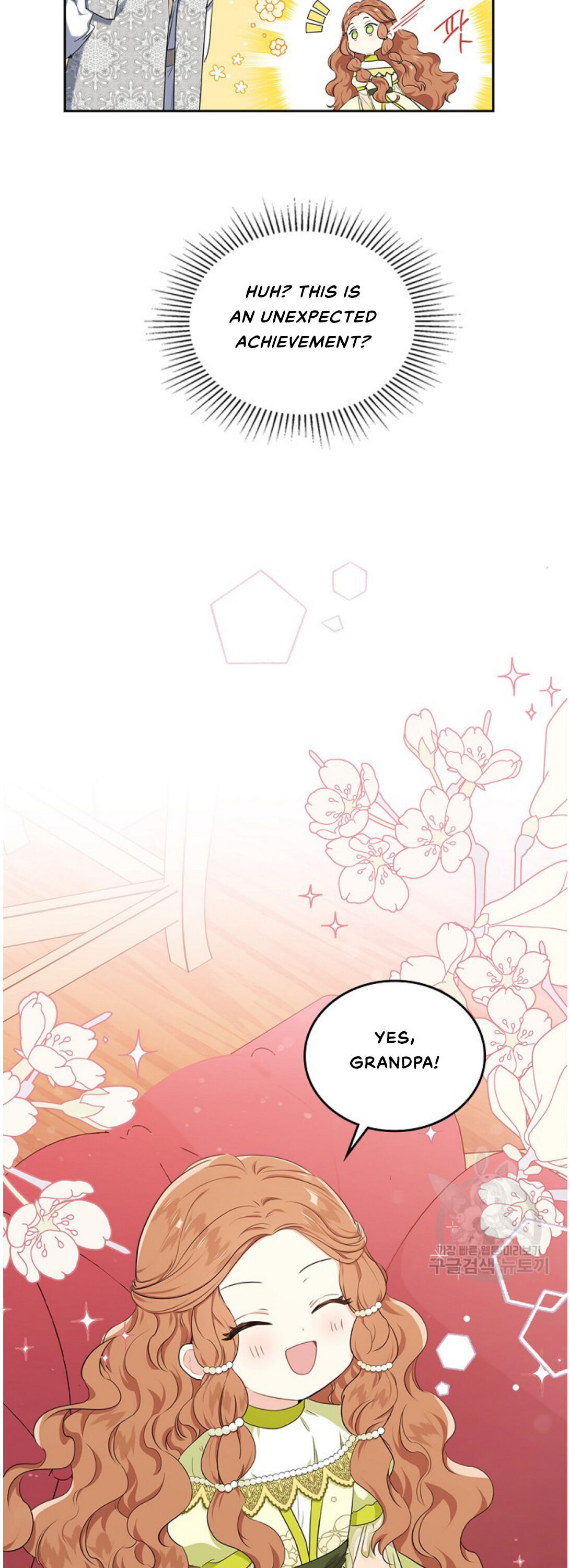 Read I’Ll Be The Matriarch In This Life Manga Online