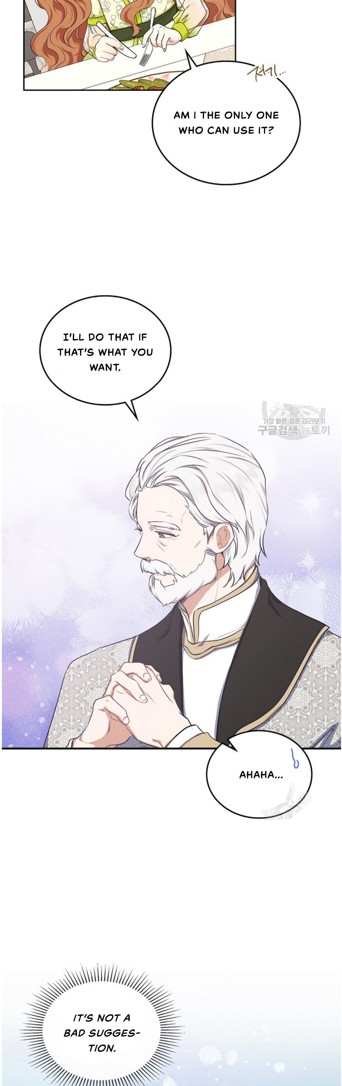 Read I’Ll Be The Matriarch In This Life Manga Online
