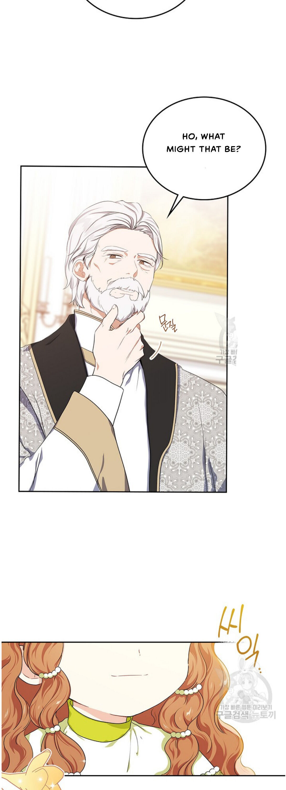 Read I’Ll Be The Matriarch In This Life Manga Online