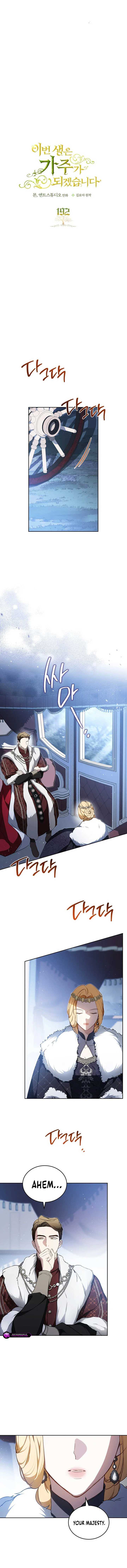 Read I’Ll Be The Matriarch In This Life Manga Online