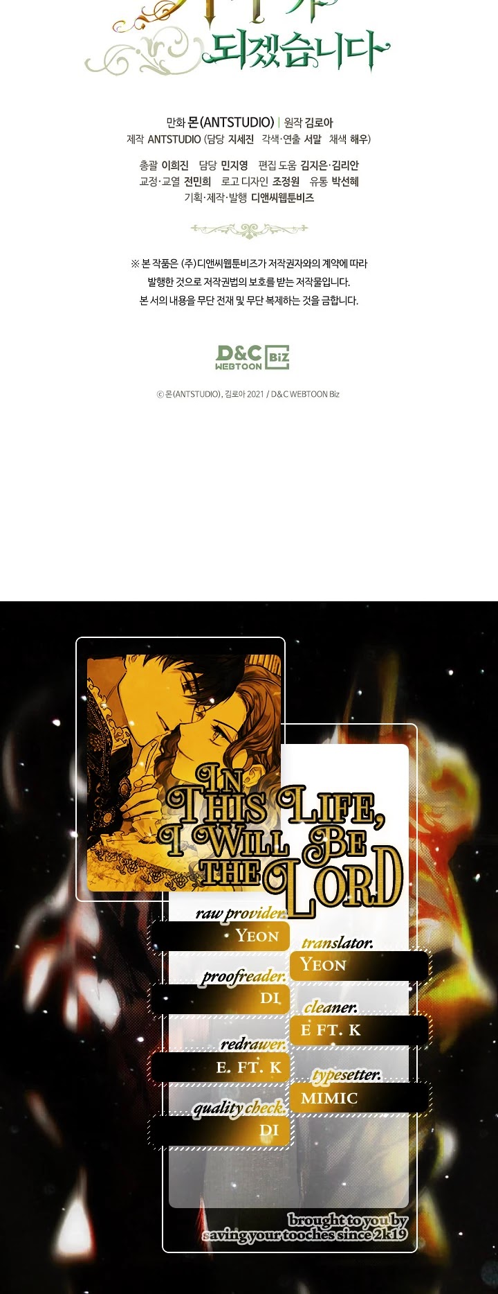 Read I’Ll Be The Matriarch In This Life Manga Online