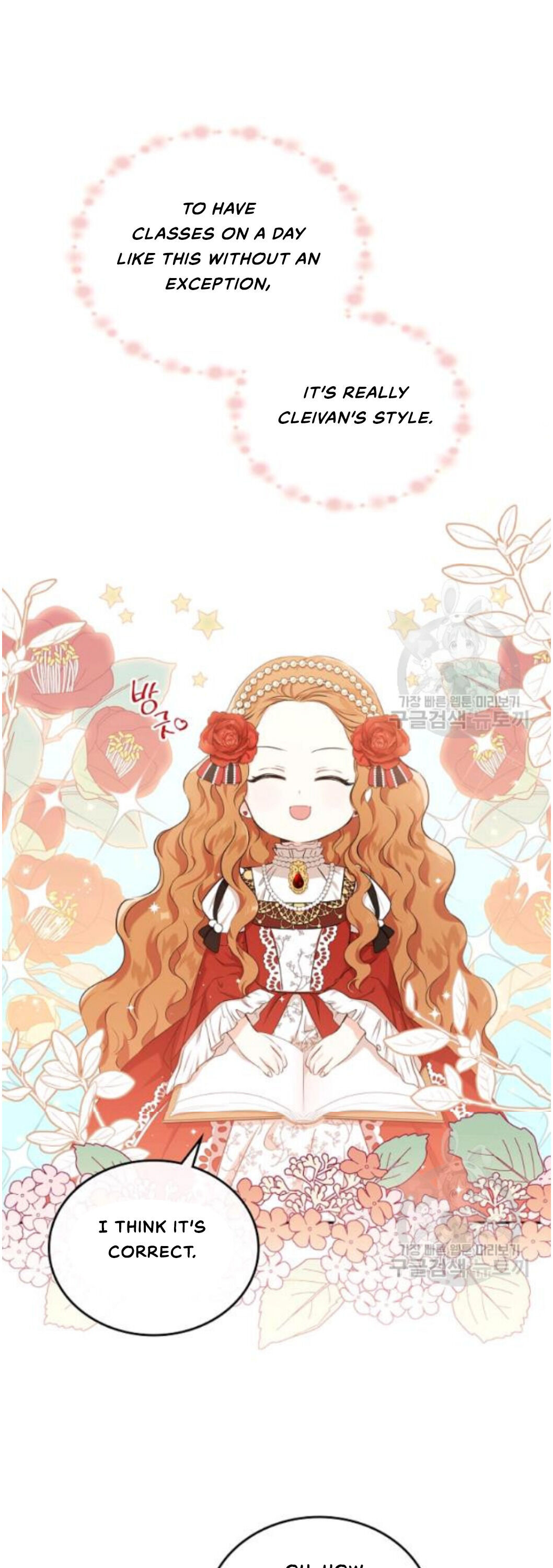 Read I’Ll Be The Matriarch In This Life Manga Online