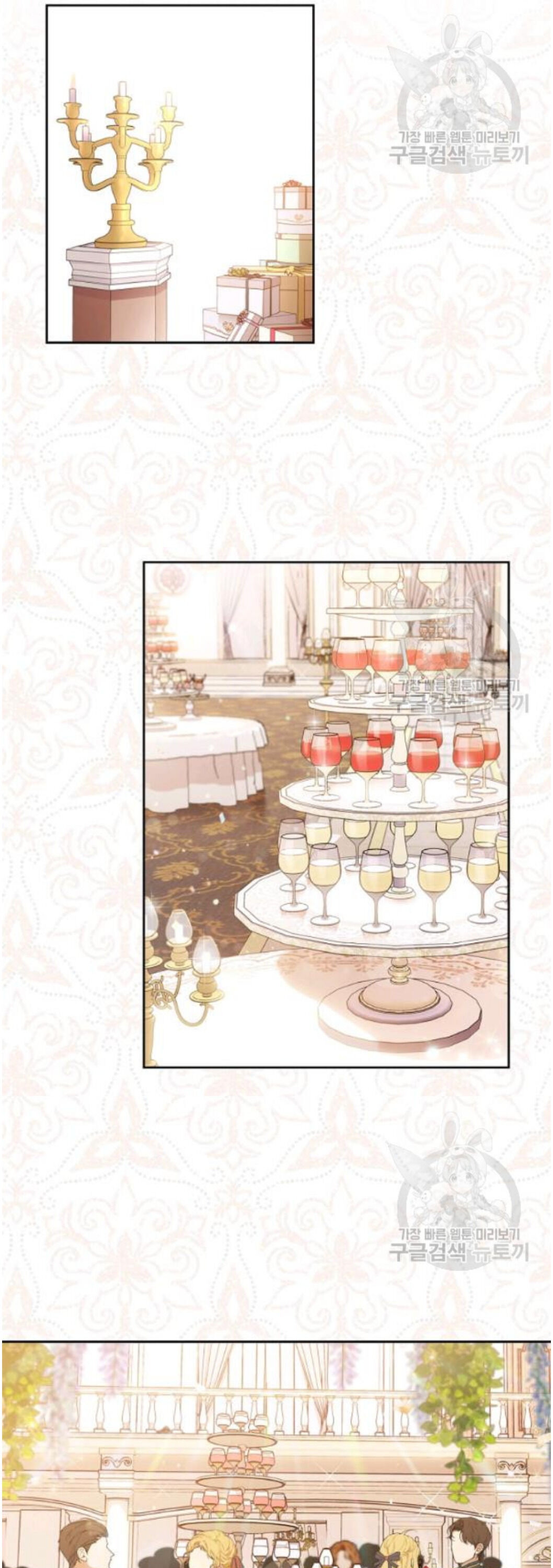 Read I’Ll Be The Matriarch In This Life Manga Online