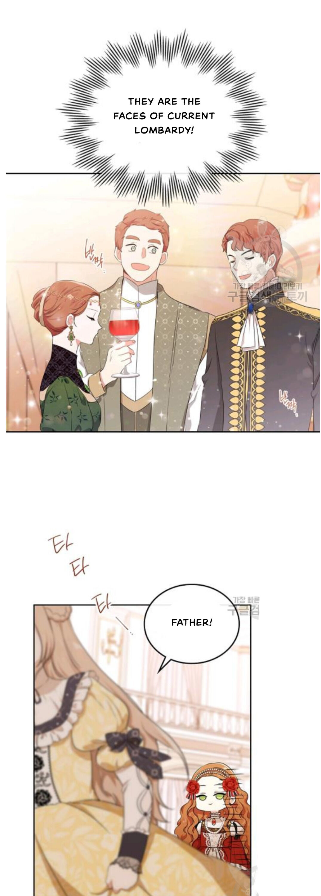 Read I’Ll Be The Matriarch In This Life Manga Online
