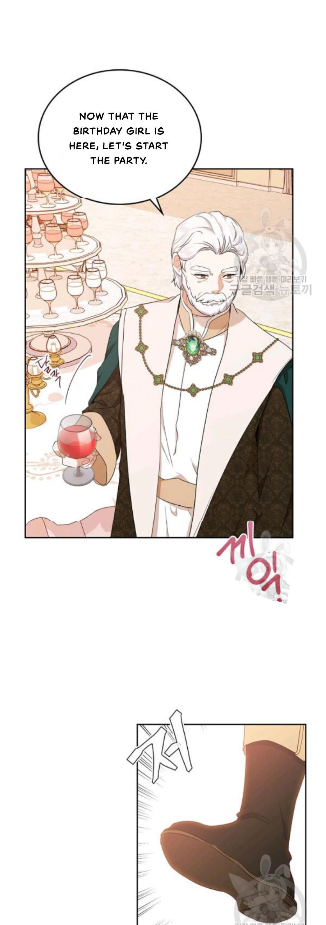 Read I’Ll Be The Matriarch In This Life Manga Online