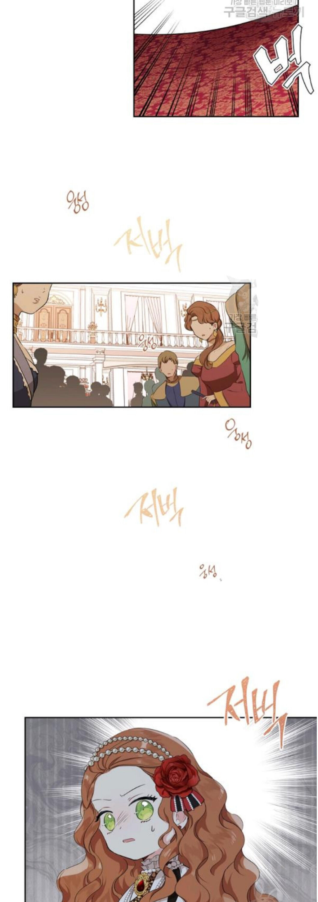 Read I’Ll Be The Matriarch In This Life Manga Online