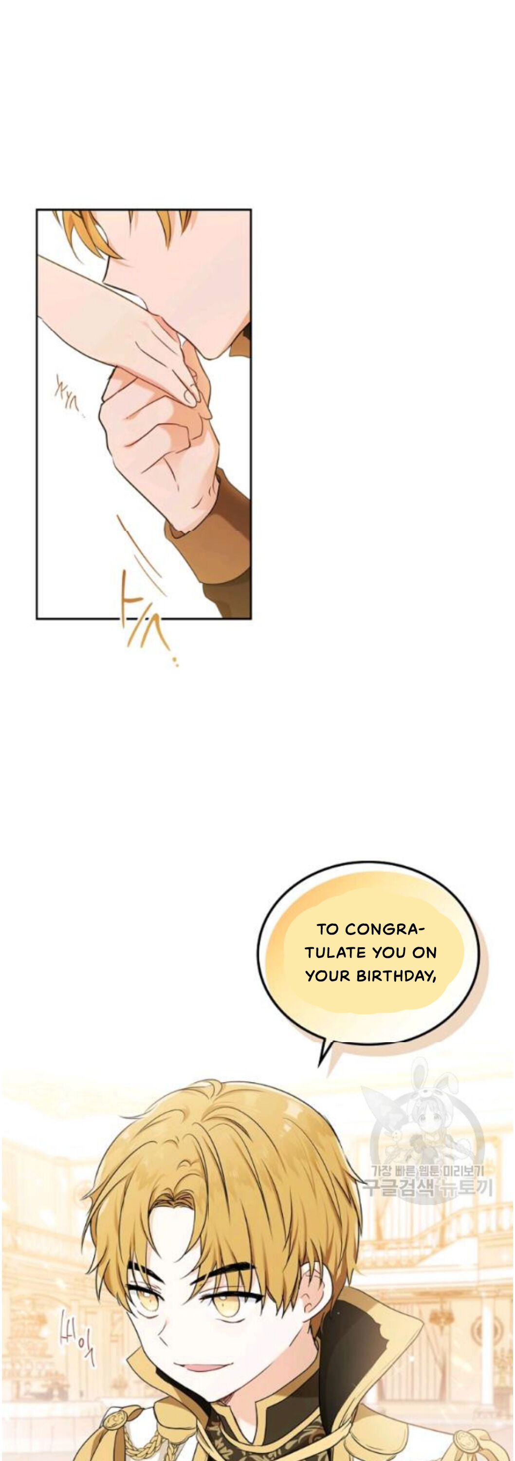 Read I’Ll Be The Matriarch In This Life Manga Online
