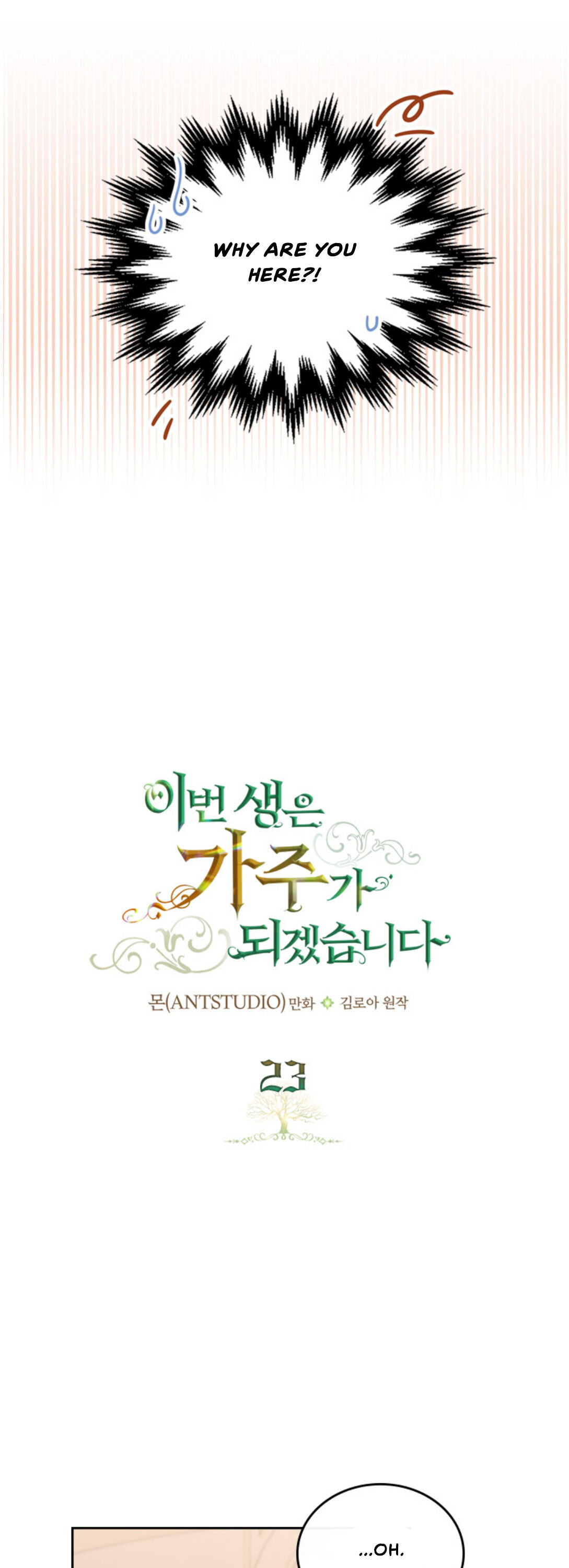 Read I’Ll Be The Matriarch In This Life Manga Online
