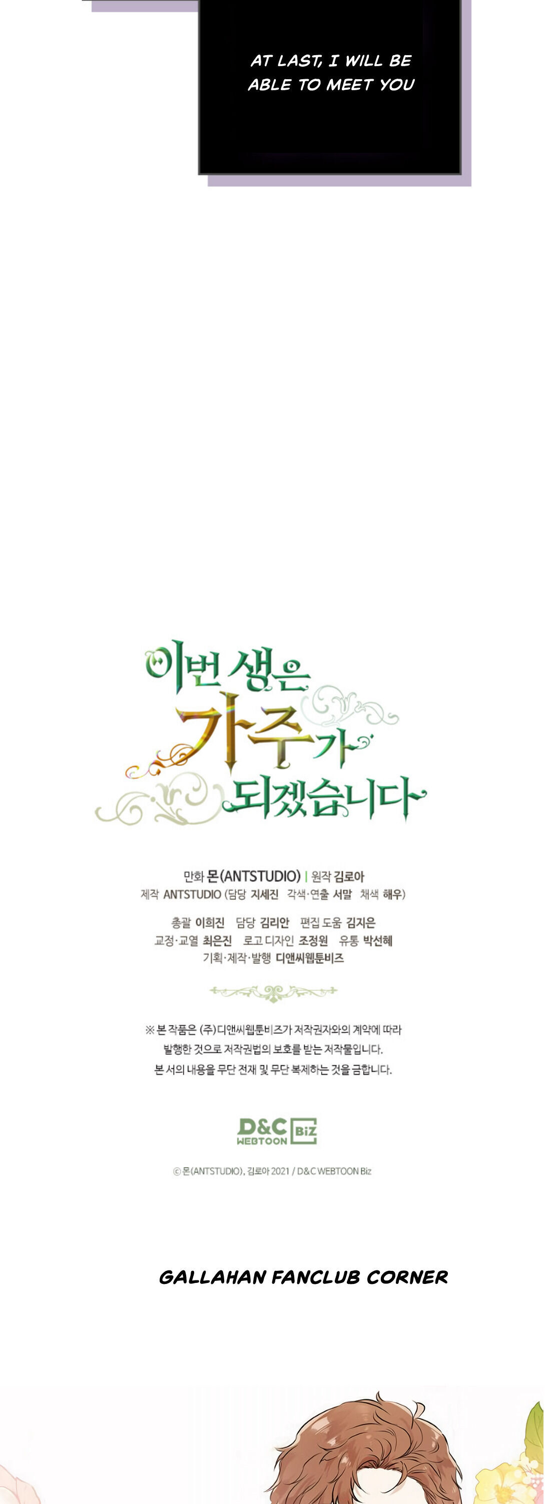 Read I’Ll Be The Matriarch In This Life Manga Online