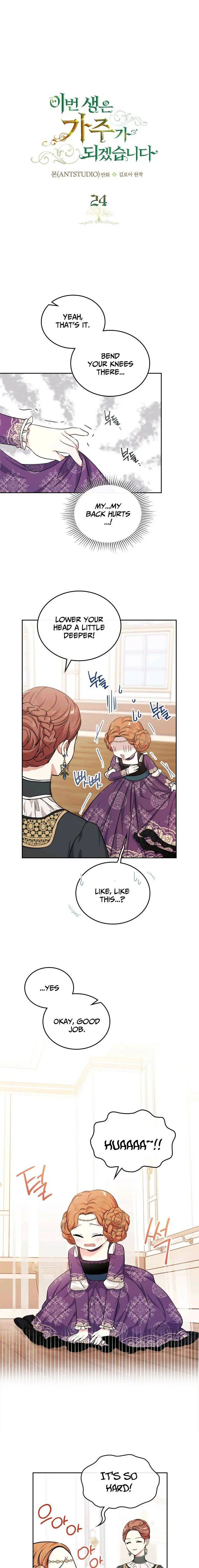 Read I’Ll Be The Matriarch In This Life Manga Online