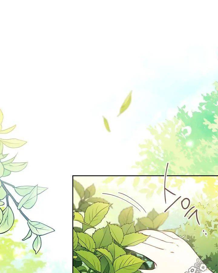 Read I’Ll Be The Matriarch In This Life Manga Online