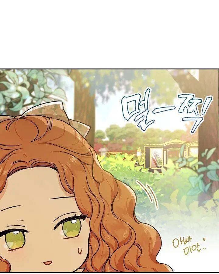 Read I’Ll Be The Matriarch In This Life Manga Online
