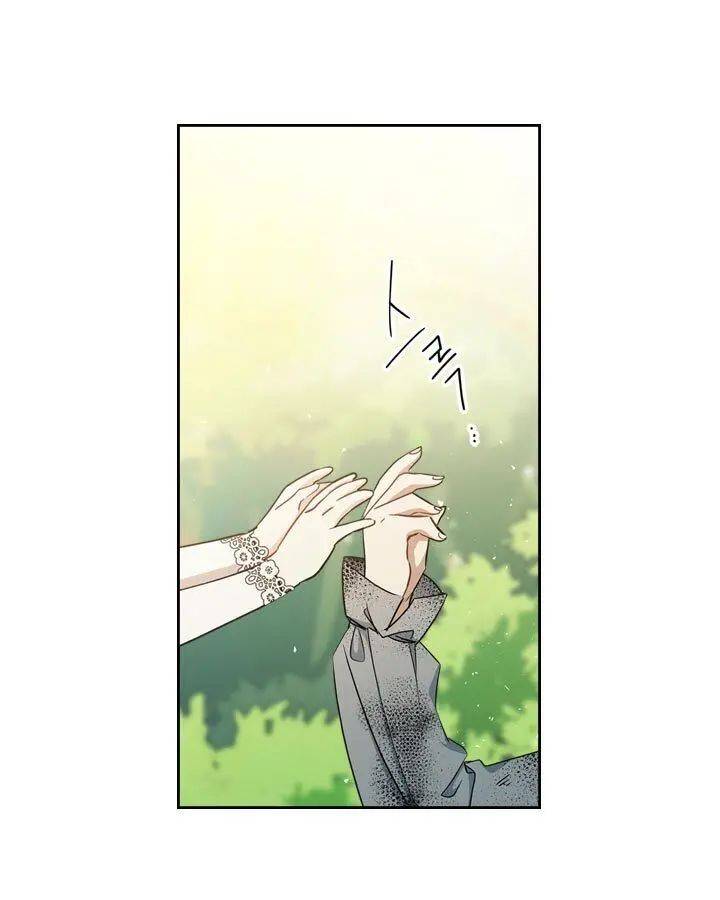 Read I’Ll Be The Matriarch In This Life Manga Online