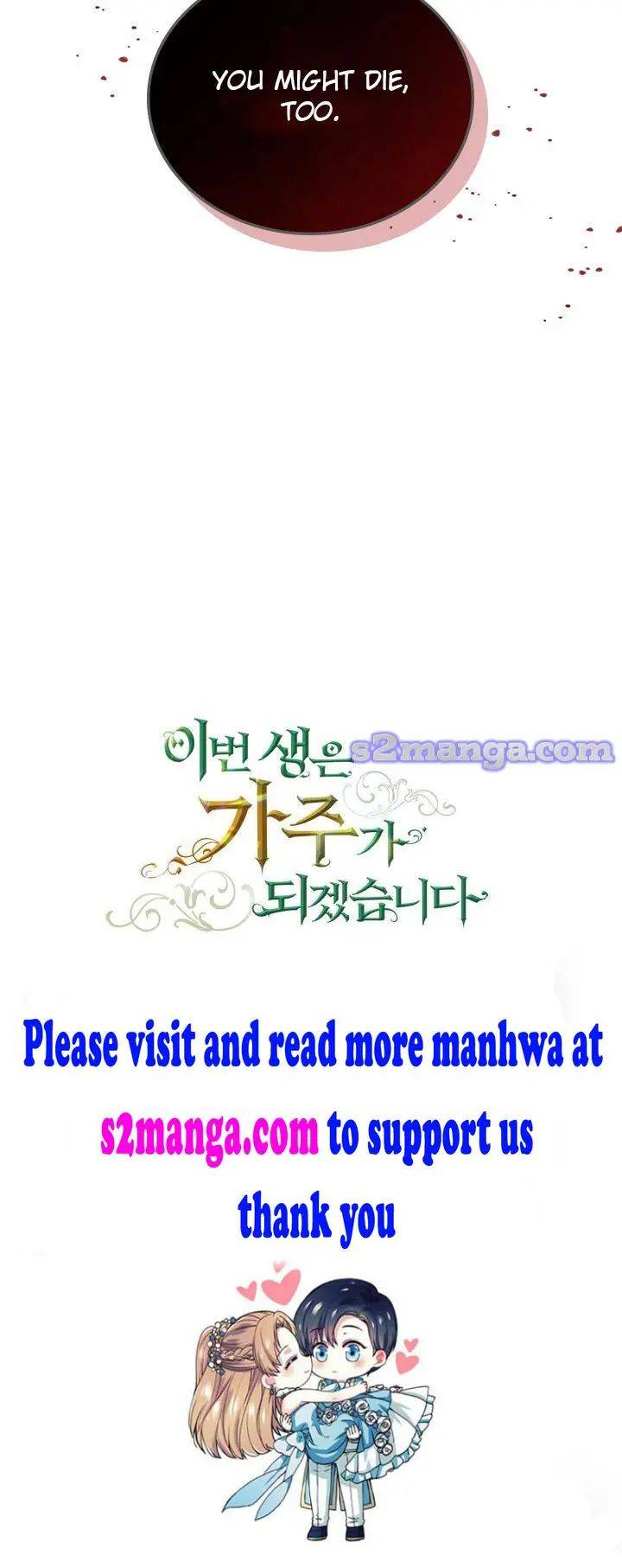 Read I’Ll Be The Matriarch In This Life Manga Online