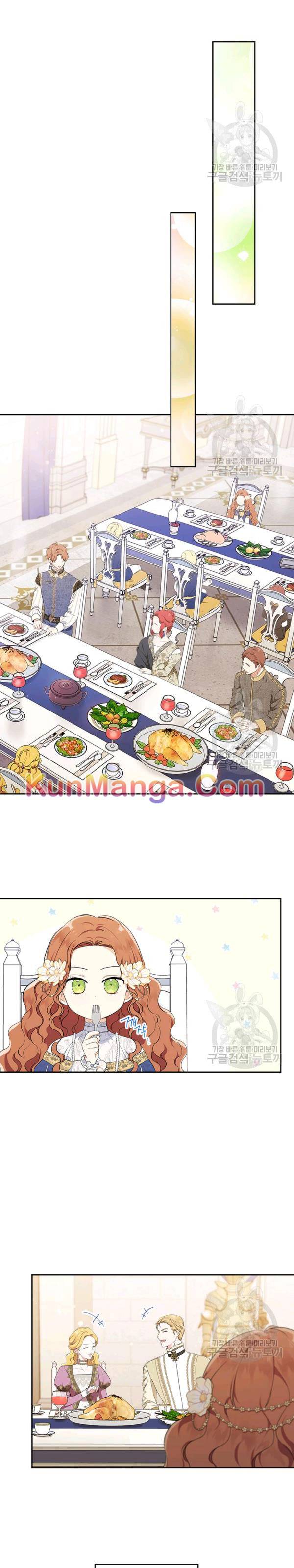Read I’Ll Be The Matriarch In This Life Manga Online