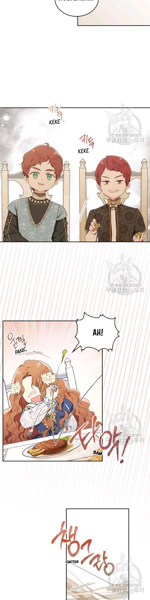 Read I’Ll Be The Matriarch In This Life Manga Online