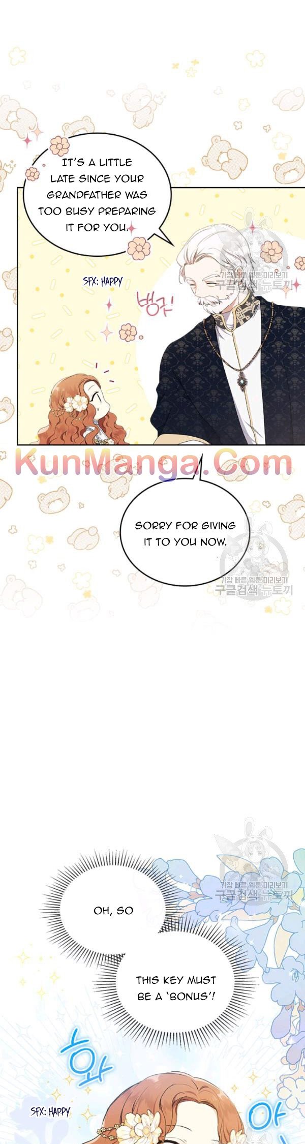 Read I’Ll Be The Matriarch In This Life Manga Online
