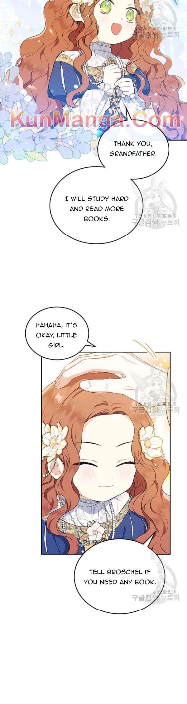 Read I’Ll Be The Matriarch In This Life Manga Online