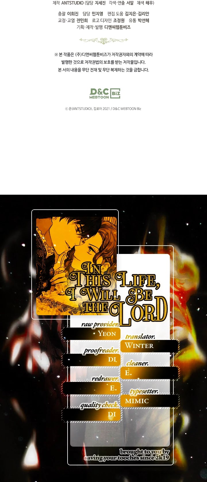 Read I’Ll Be The Matriarch In This Life Manga Online