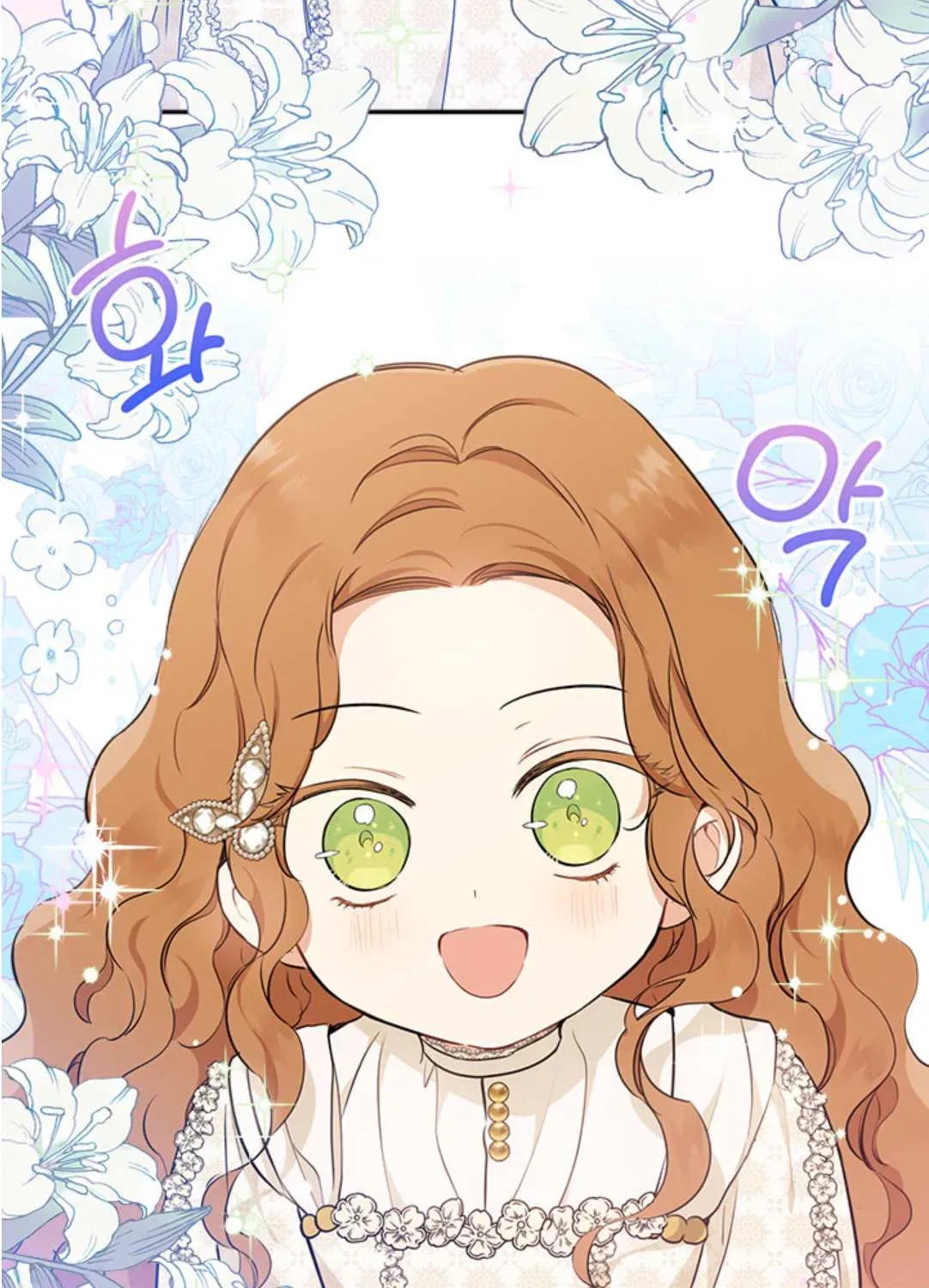 Read I’Ll Be The Matriarch In This Life Manga Online