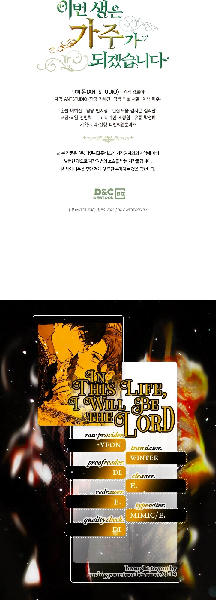 Read I’Ll Be The Matriarch In This Life Manga Online