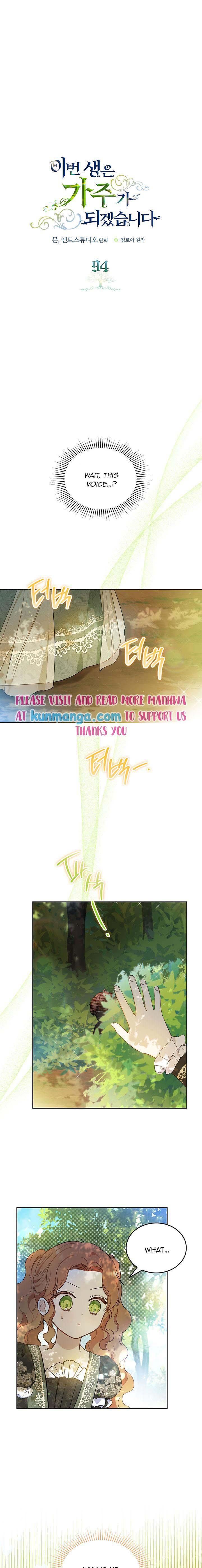 Read I’Ll Be The Matriarch In This Life Manga Online