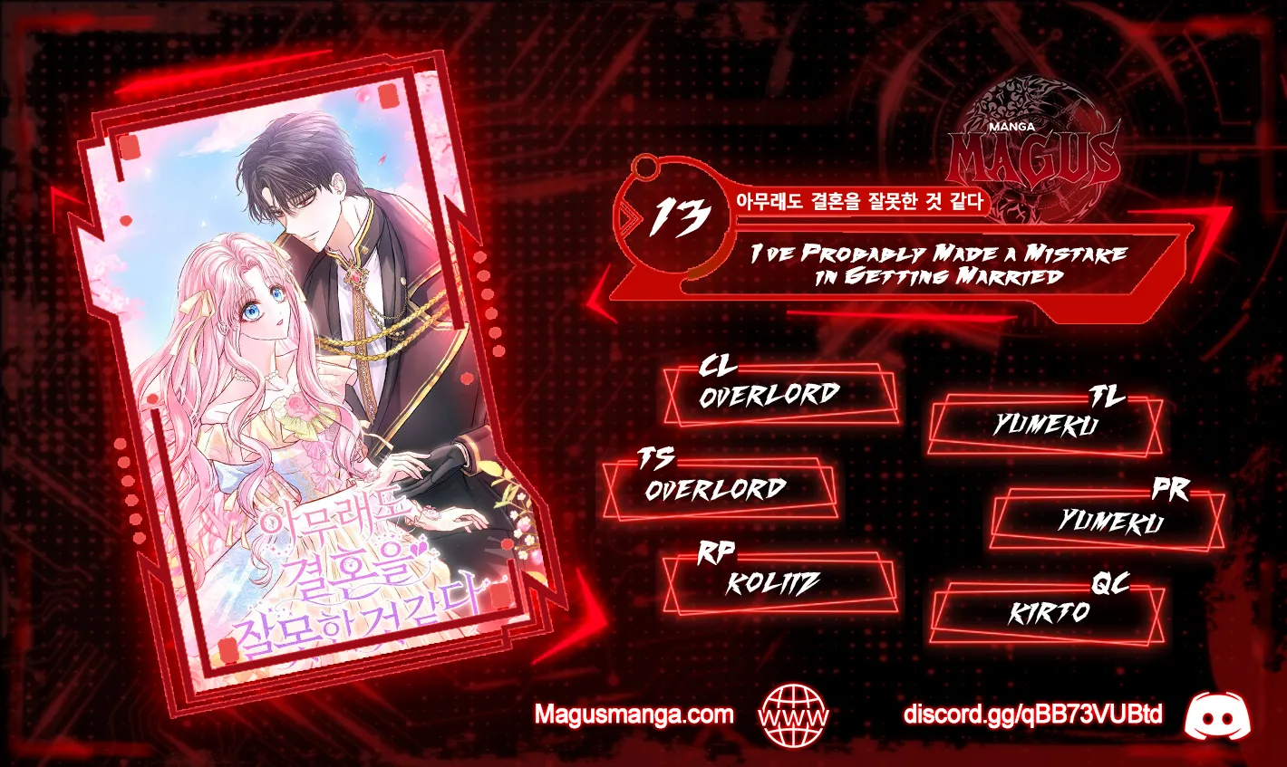 Read I’ve Probably Made a Mistake in Getting Married Manga Online