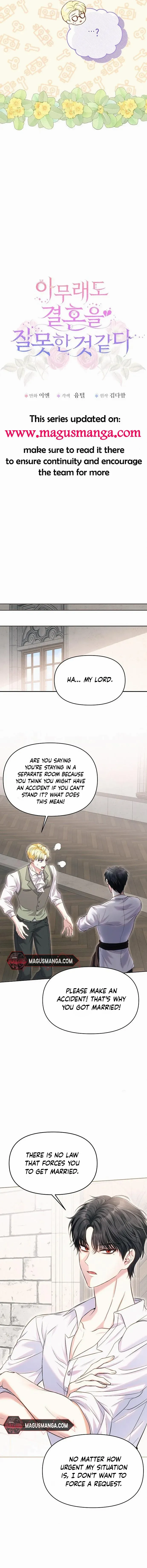 Read I’ve Probably Made a Mistake in Getting Married Manga Online