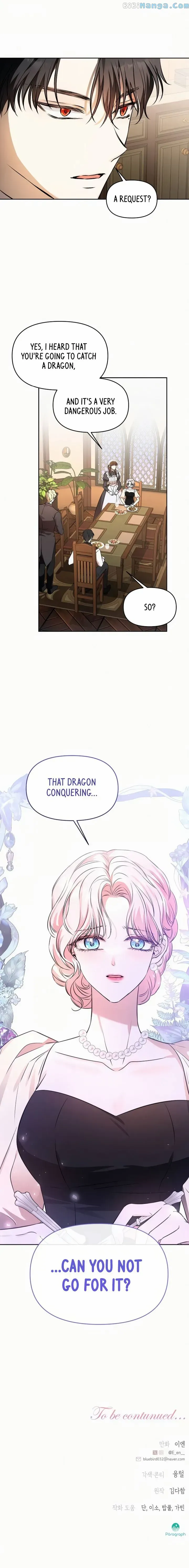 Read I’ve Probably Made a Mistake in Getting Married Manga Online