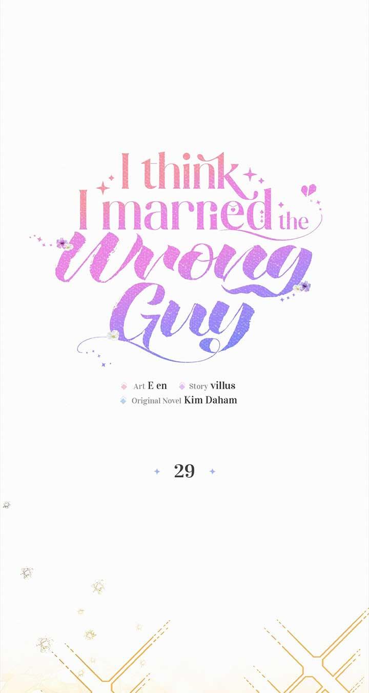 Read I’ve Probably Made a Mistake in Getting Married Manga Online