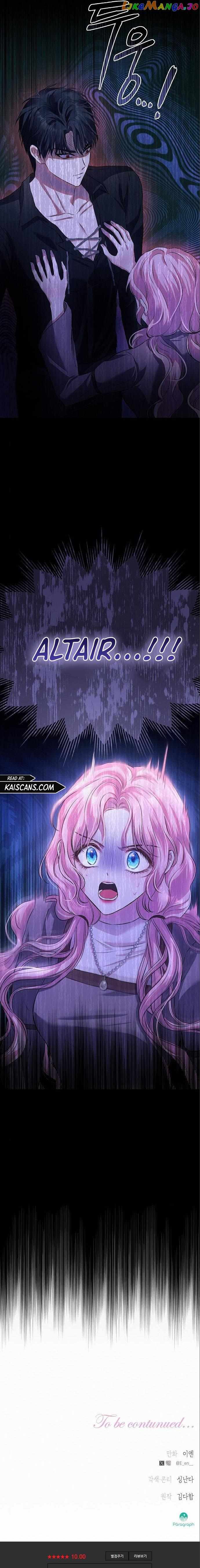 Read I’ve Probably Made a Mistake in Getting Married Manga Online