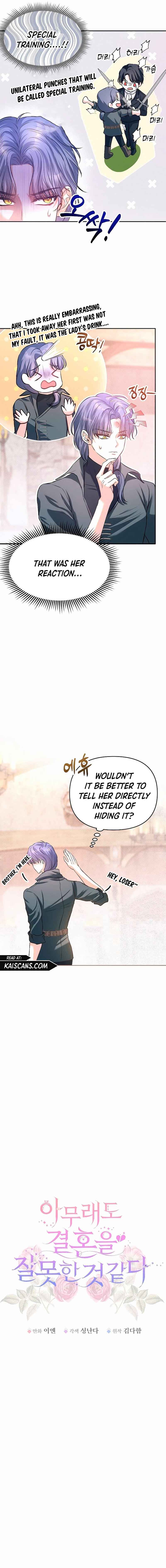 Read I’ve Probably Made a Mistake in Getting Married Manga Online