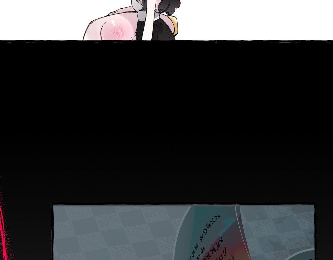 Read In the Doghouse Manga Online