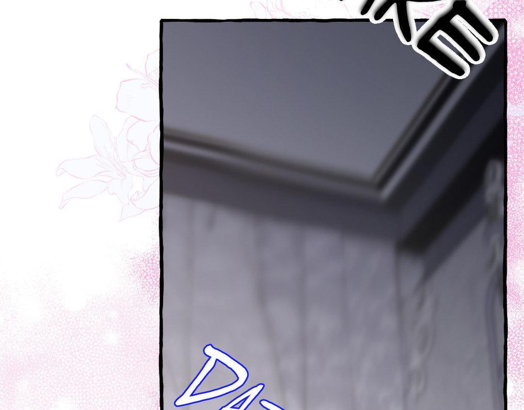 Read In the Doghouse Manga Online