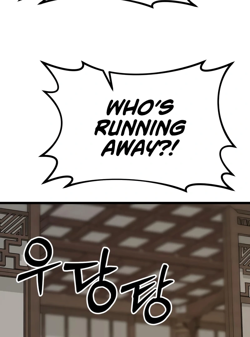 Read Initializing the Sect System Manga Online