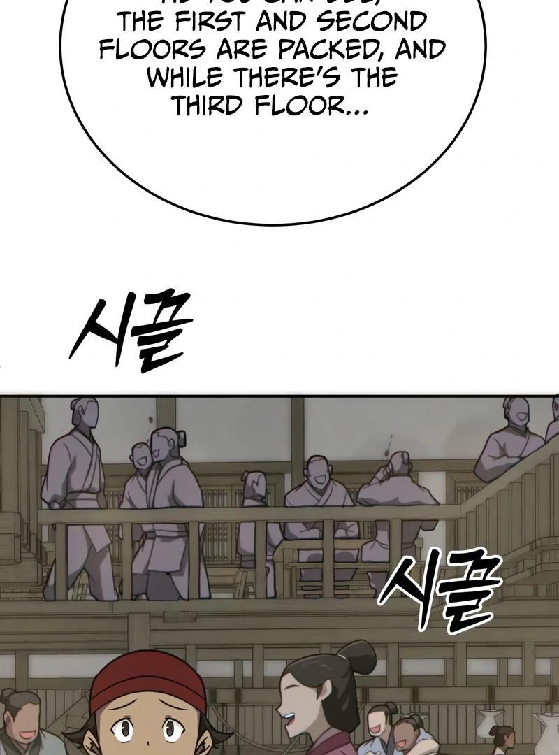 Read Initializing the Sect System Manga Online