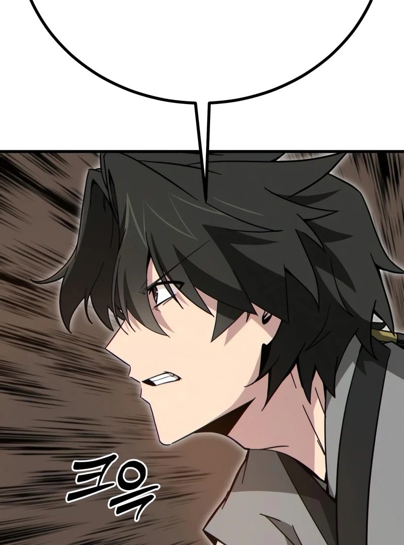 Read Initializing the Sect System Manga Online