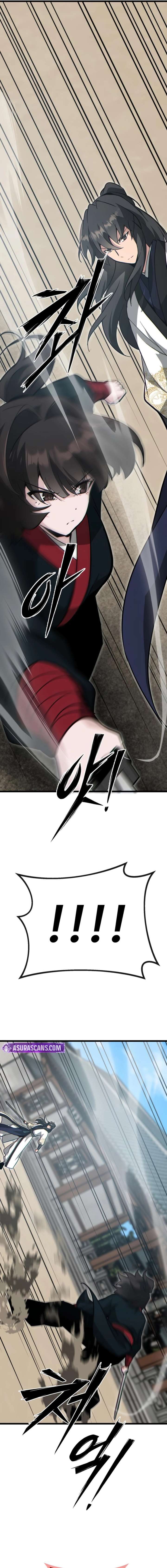 Read Initializing the Sect System Manga Online