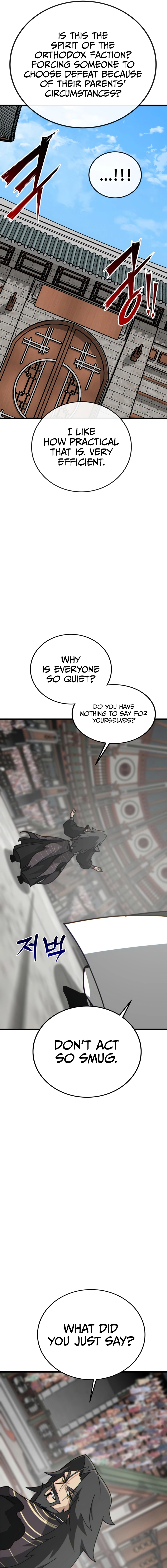 Read Initializing the Sect System Manga Online